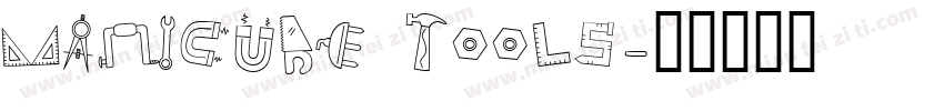 Manicure Tools字体转换